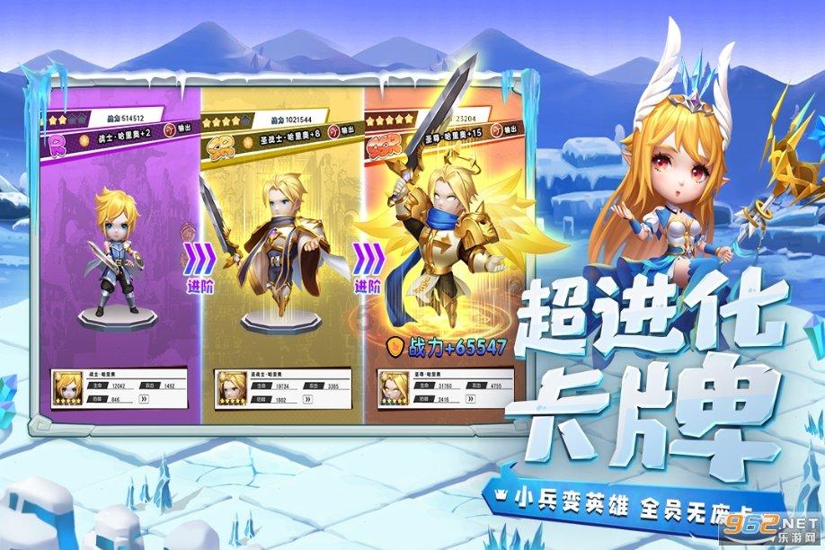 4399红莲之王