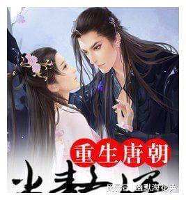 失恋请看《余秋雨情感语录》游戏画面