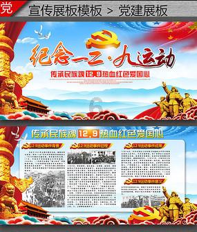 失恋请看《余秋雨情感语录》游戏画面